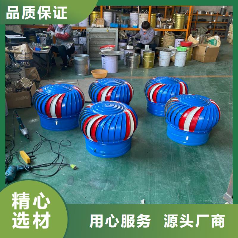 做屋頂自然排風(fēng)扇的廠家