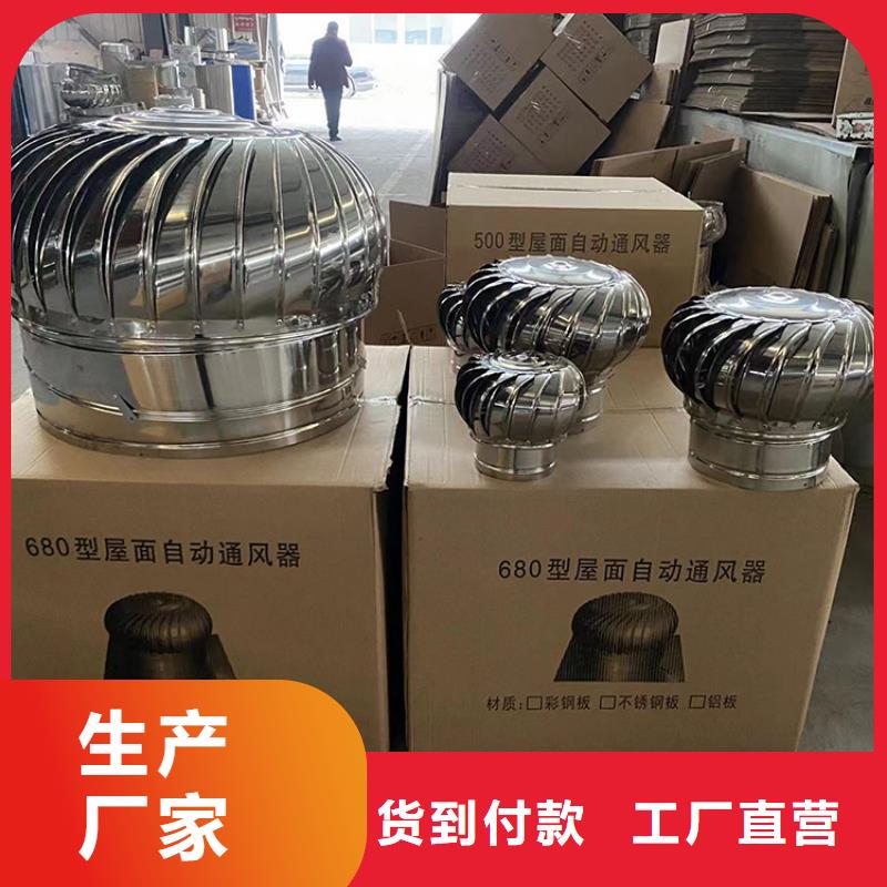 渦輪自轉(zhuǎn)通風(fēng)球百看不如一問