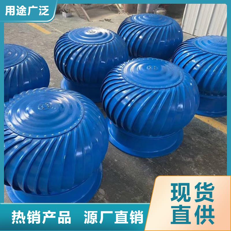 無動力屋頂風(fēng)機(jī)批發(fā)價格