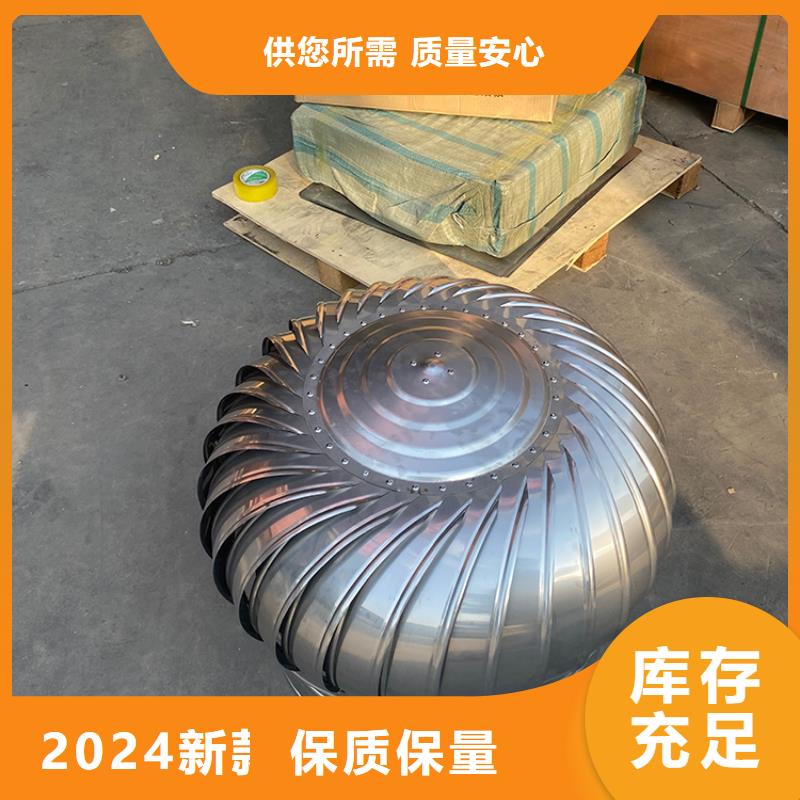 #厂房无动力通风器#-生产厂家