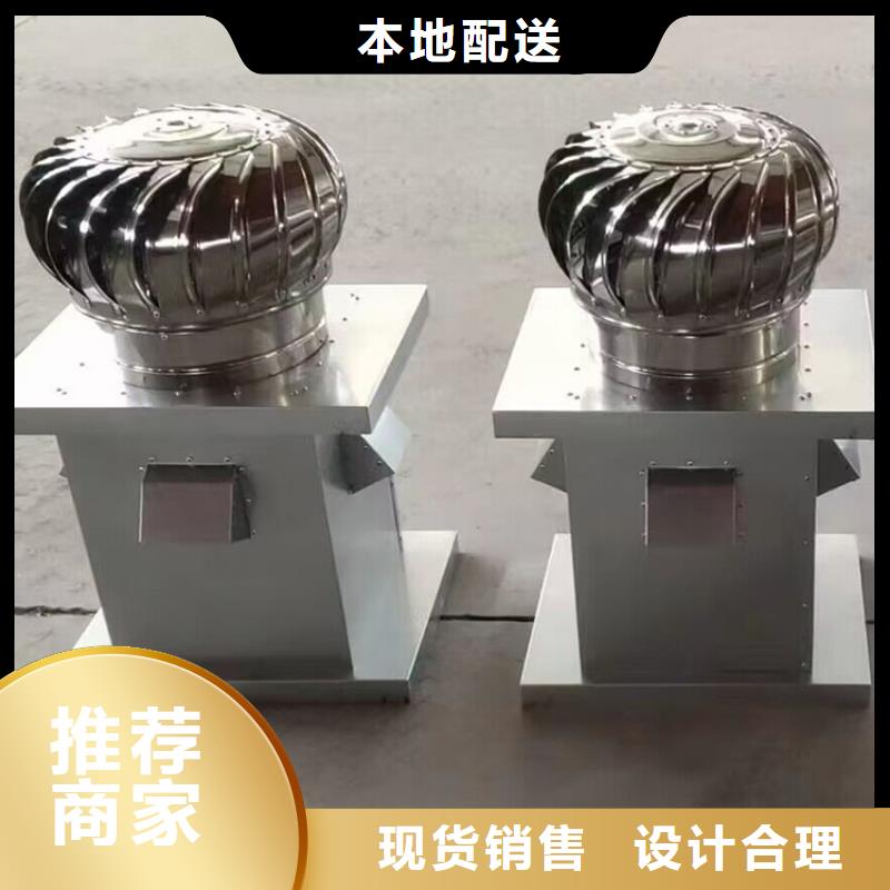 云浮無動力風(fēng)機品質(zhì)保障