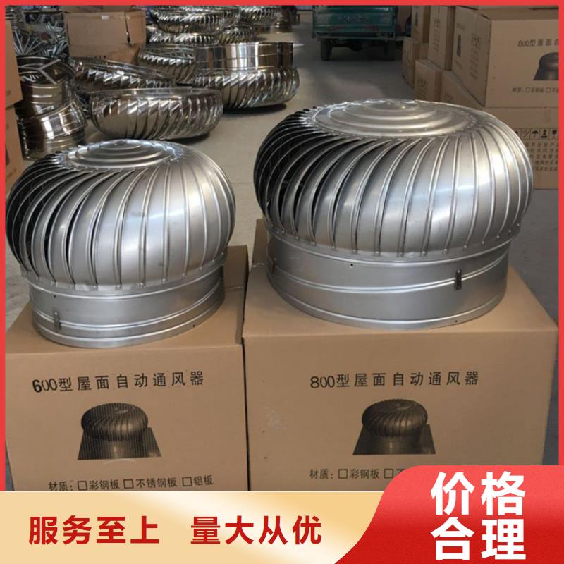 口碑好的屋頂換氣扇通風器廠家