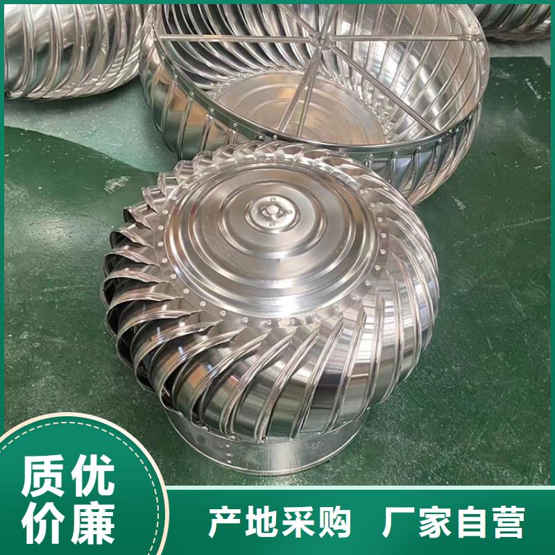 雅安渦輪旋轉(zhuǎn)不銹鋼風(fēng)帽售后完善