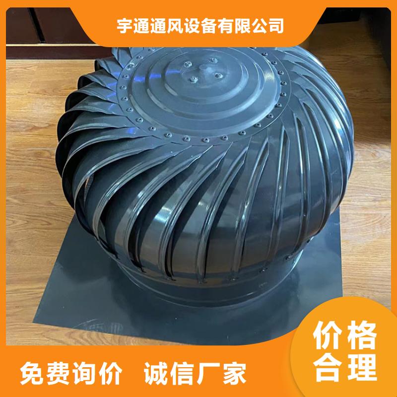 無動力屋頂風(fēng)機(jī)批發(fā)價格