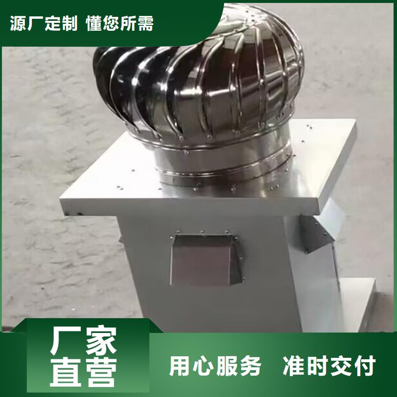 可定制的厂房无动力涡轮风机实体厂家