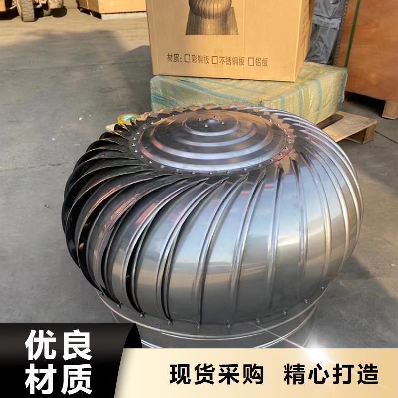 興安盟屋頂廠房不銹鋼排風(fēng)機(jī)品質(zhì)保障