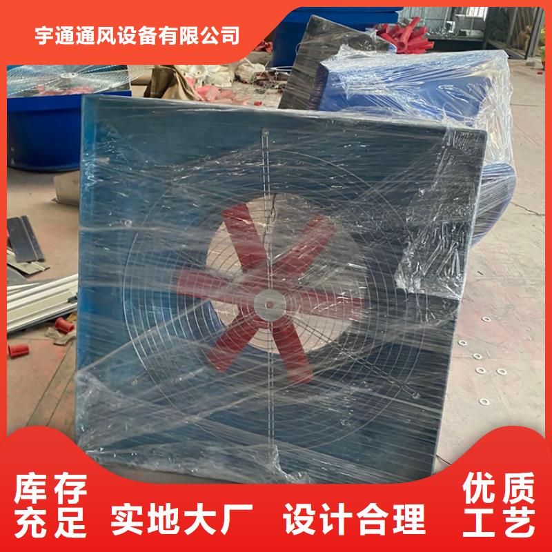 曲靖無動力屋頂風機品質(zhì)保障