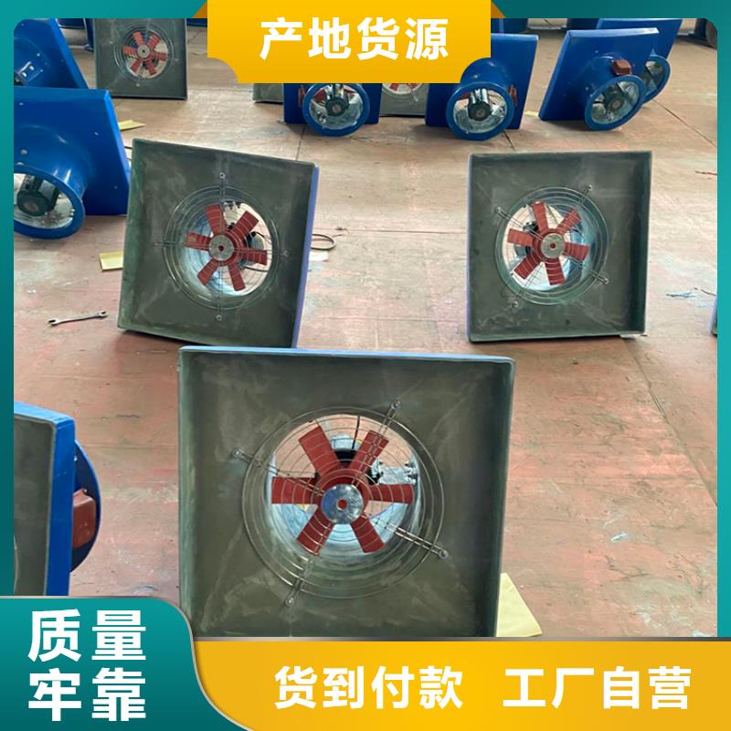 肇慶DWT屋頂軸流風(fēng)機(jī)來(lái)樣定制