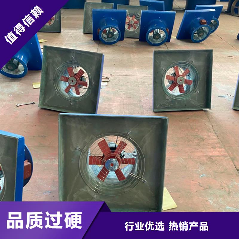 興安盟屋頂廠房不銹鋼排風(fēng)機(jī)品質(zhì)保障