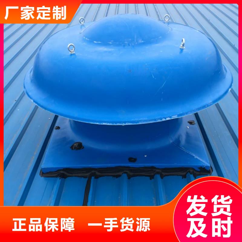 無(wú)動(dòng)力風(fēng)機(jī)良心廠家