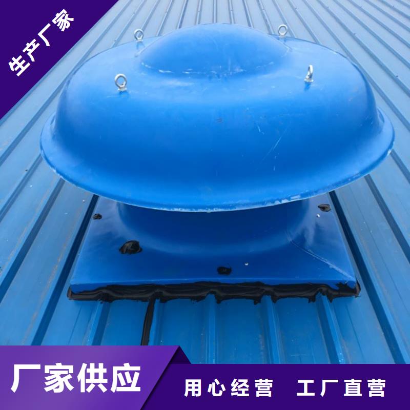 曲靖無動力屋頂風機品質(zhì)保障
