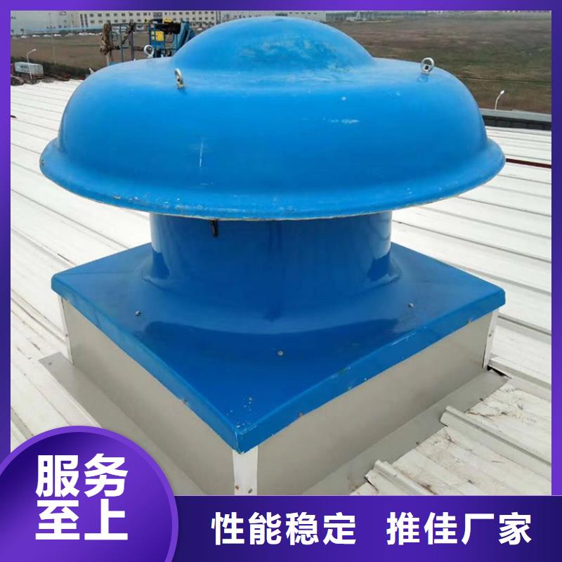 曲靖無動力屋頂風機品質(zhì)保障