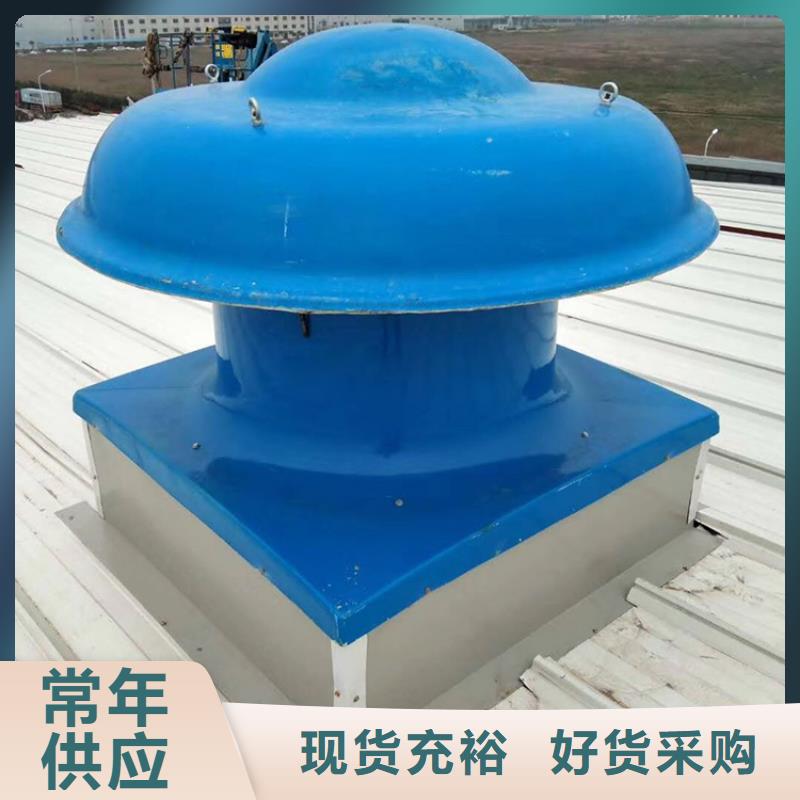 不用電屋頂風(fēng)機(jī)實(shí)力雄厚