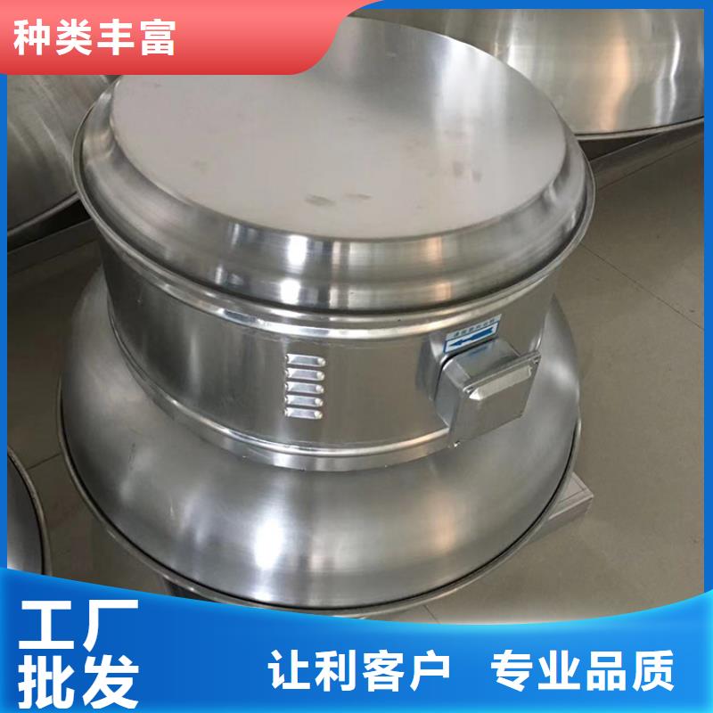 曲靖無動力屋頂風機品質(zhì)保障