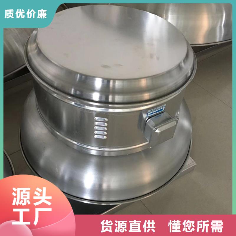 不用電屋頂風(fēng)機(jī)實(shí)力雄厚