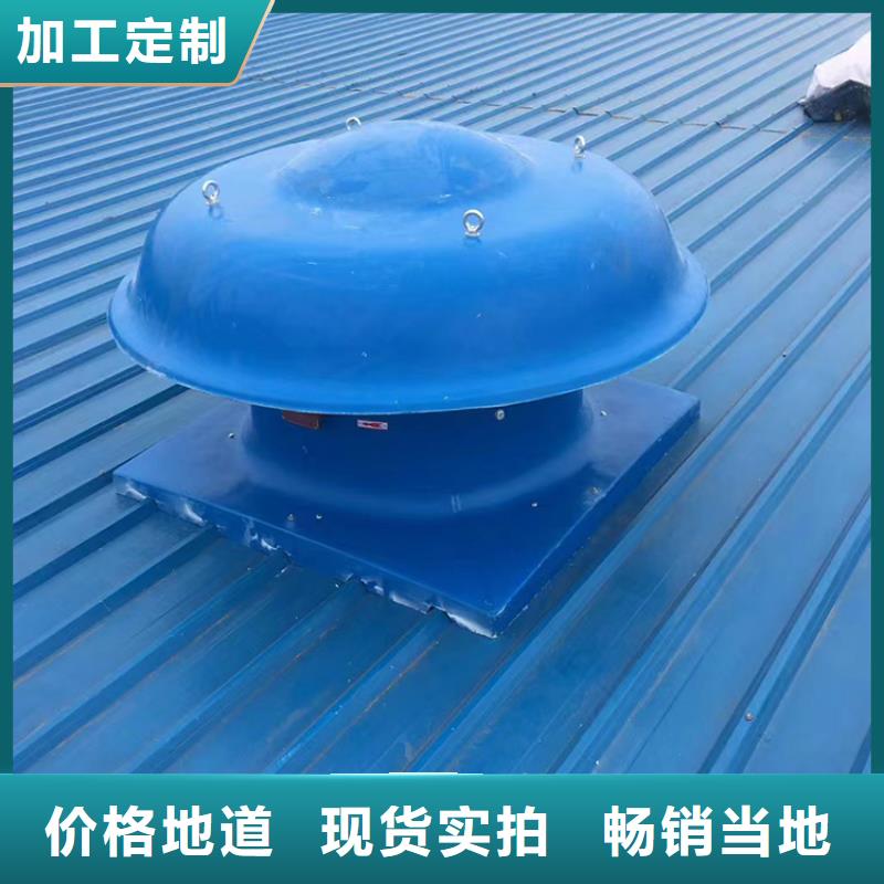 興安盟屋頂廠房不銹鋼排風(fēng)機(jī)品質(zhì)保障