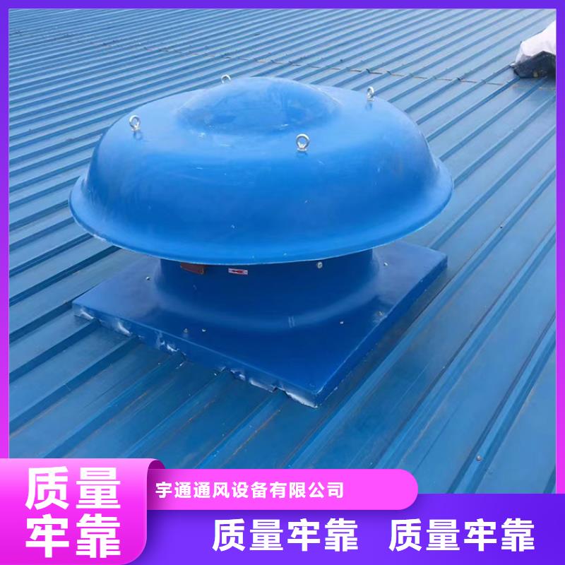 肇慶DWT屋頂軸流風(fēng)機(jī)來(lái)樣定制