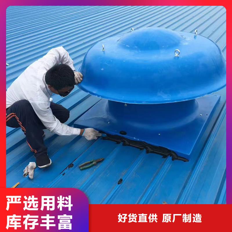 曲靖無動力屋頂風機品質(zhì)保障