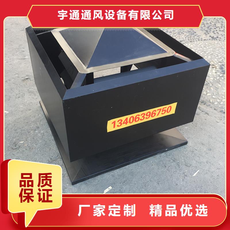 煙道變壓式風(fēng)帽現(xiàn)貨供應(yīng)_規(guī)格全