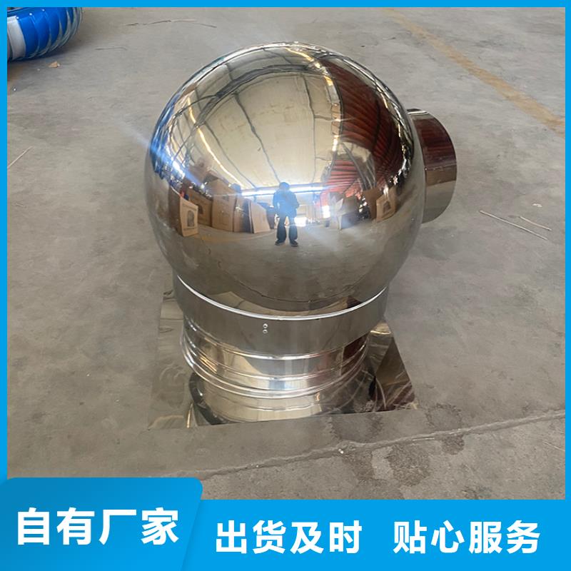 B系列排氣道風(fēng)帽廠家市場價