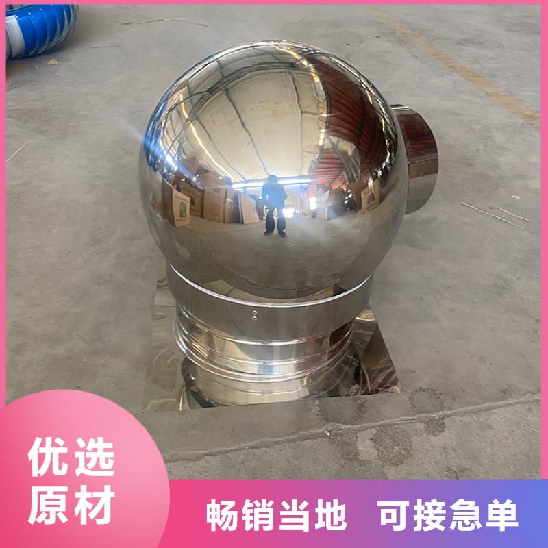 G系列風帽廠家訂制