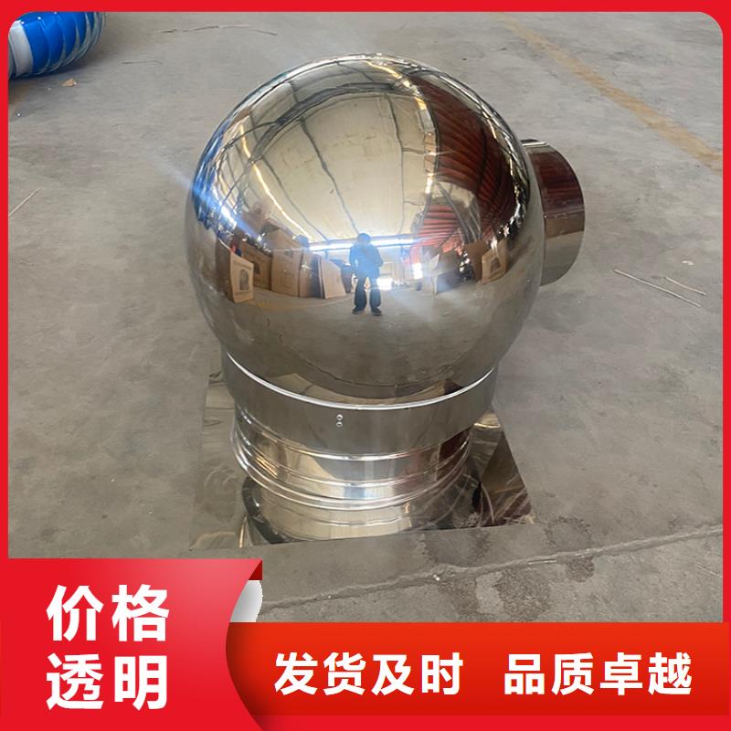 排烟道成品止回式风帽知识