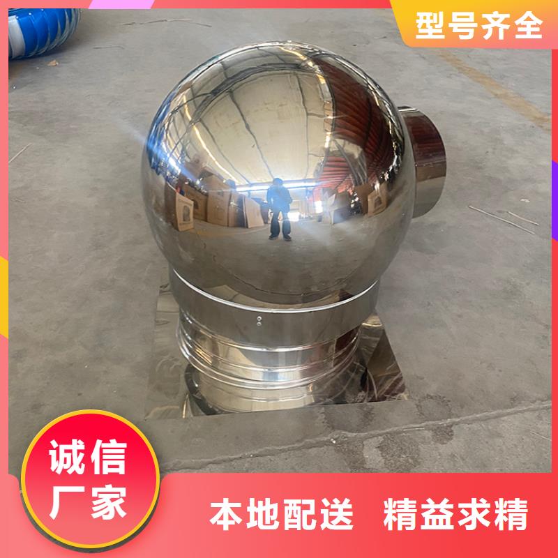 D系列四孔風(fēng)帽行業(yè)經(jīng)驗(yàn)豐富