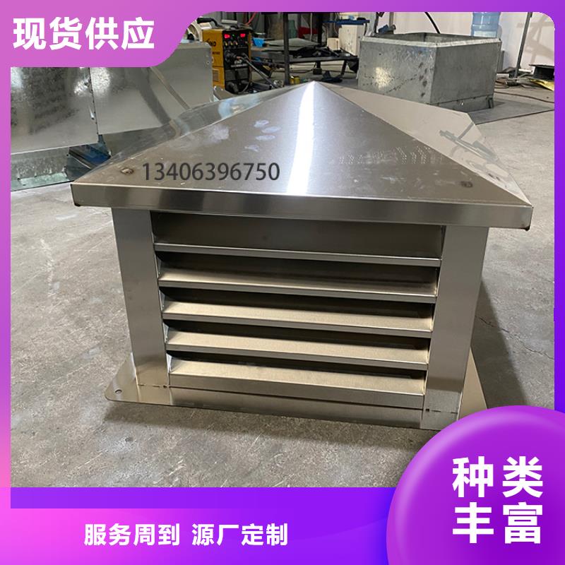 變壓式風(fēng)帽廠家圖片