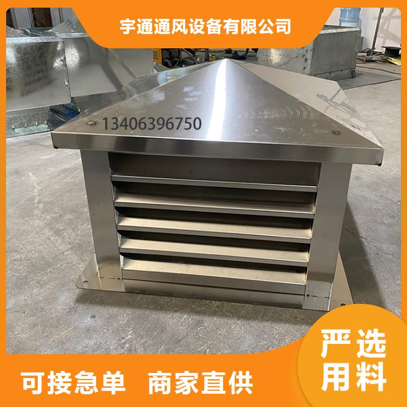 優(yōu)質(zhì)C-FB方形百葉風(fēng)帽源頭廠家