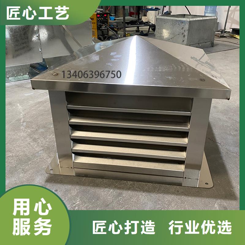 定做D系列四孔風(fēng)帽的公司