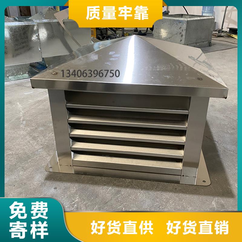 变压式风帽价格品牌:宇通通风设备有限公司