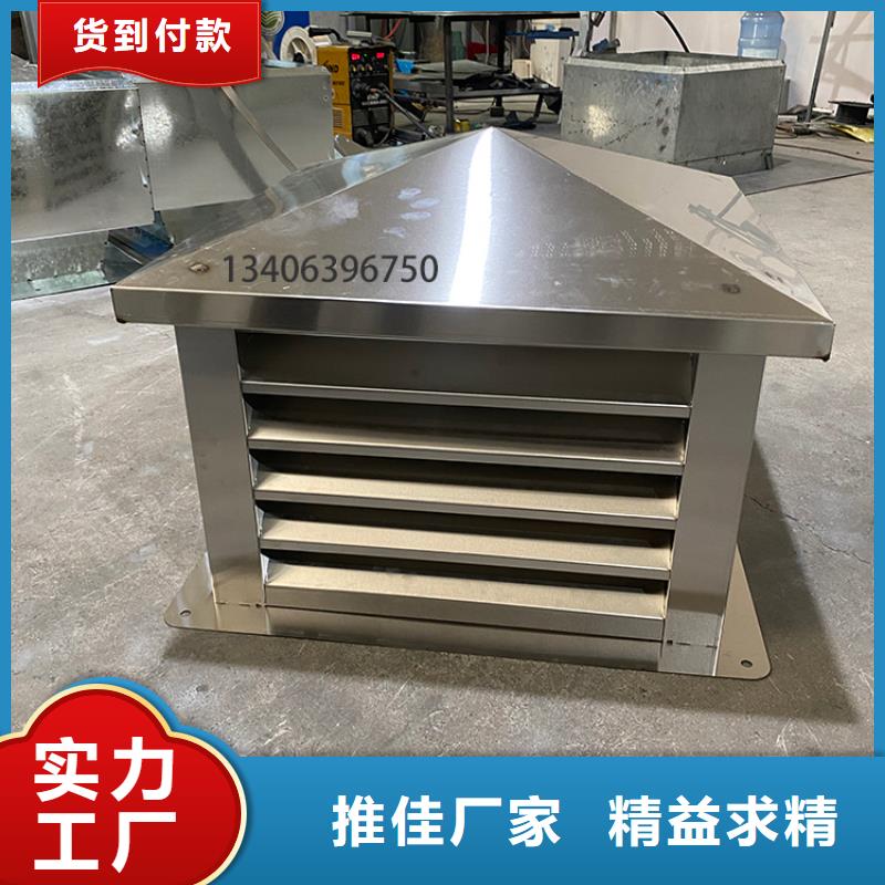 服务周到的C-FD防倒灌风帽经销商