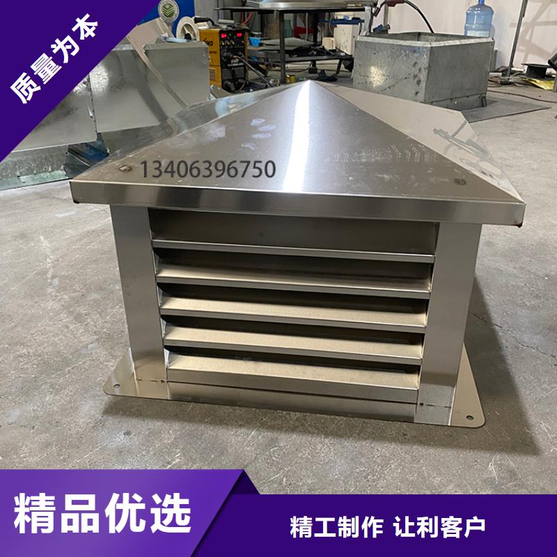 值得信賴的屋頂建筑排氣道透氣風帽供貨商