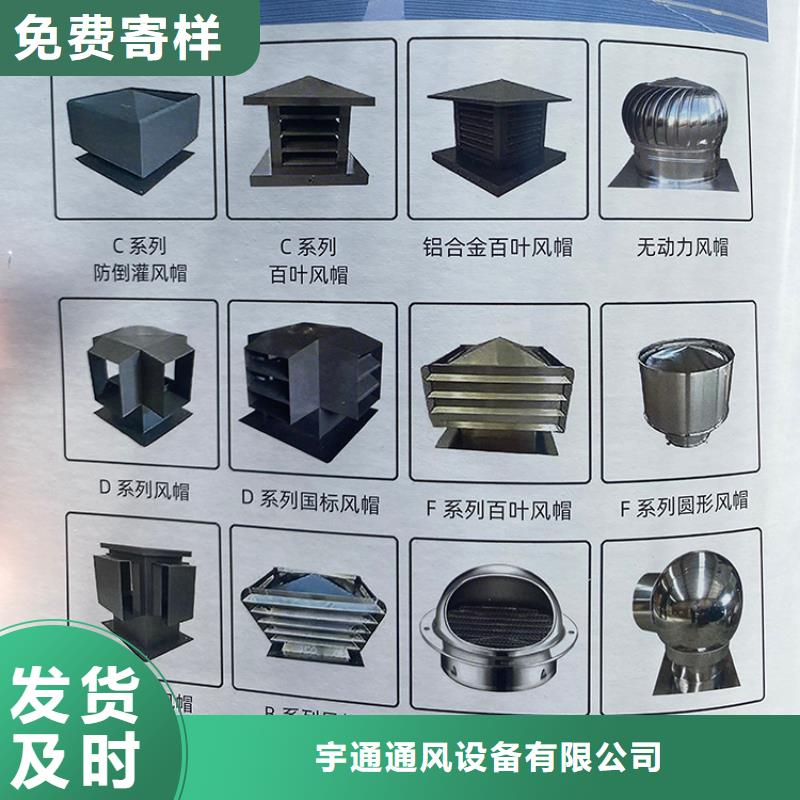 防倒灌風(fēng)帽-品牌廠家