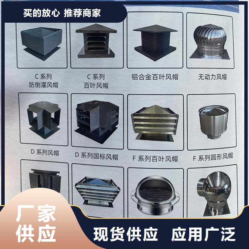 黔南州排氣道中式風帽庫存充足