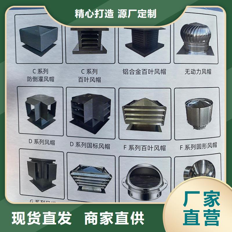 2025##變壓式風(fēng)帽廠家##有限公司