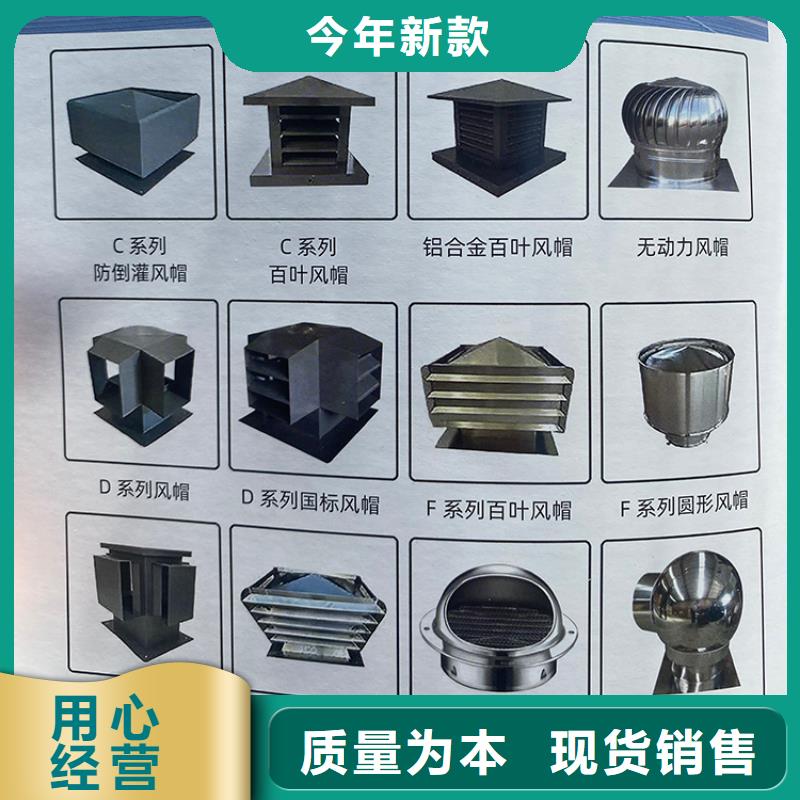 住宅屋頂風(fēng)口防雨排風(fēng)帽廠家價(jià)格公道