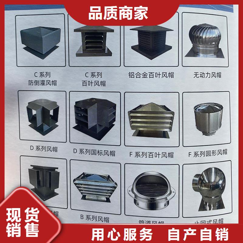 煙道成品固定式風(fēng)帽售后服務(wù)好