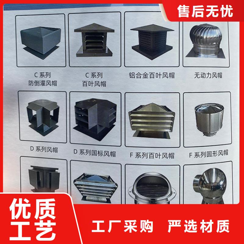 金屬煙囪帽 百葉風(fēng)帽定制批發(fā)