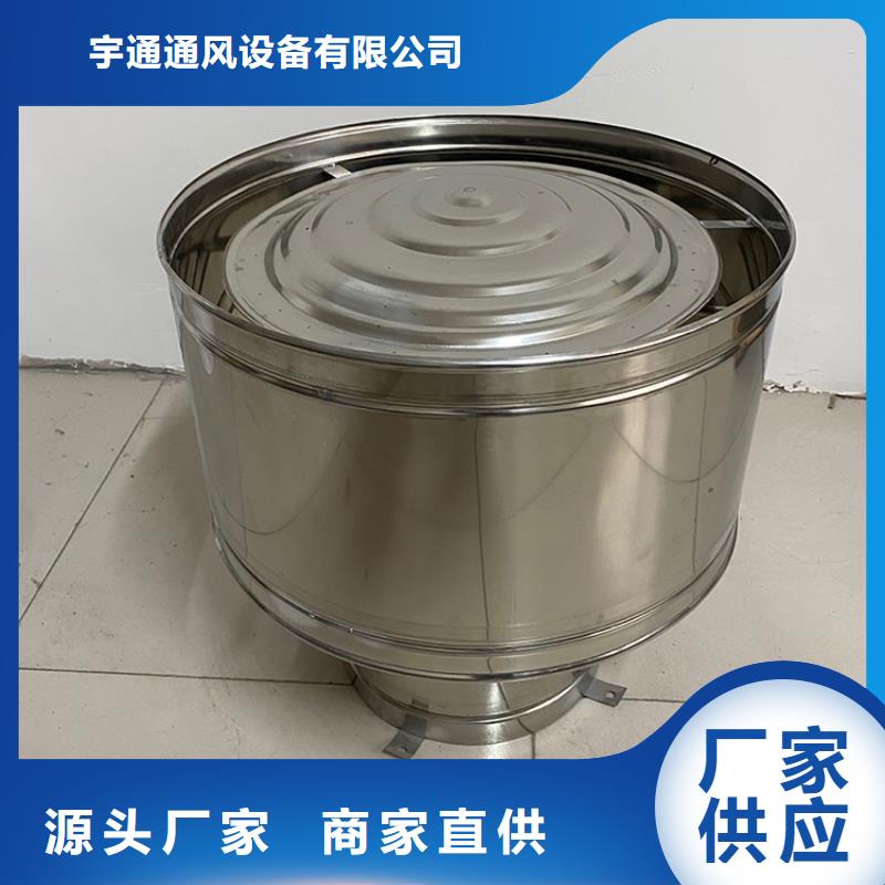 生產(chǎn)360度旋轉(zhuǎn)屋頂止回式風帽_品牌廠家