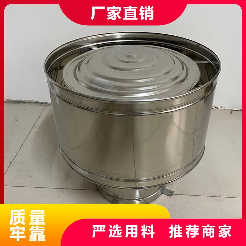 供應(yīng)防雨排風(fēng)透氣煙囪帽品牌廠家