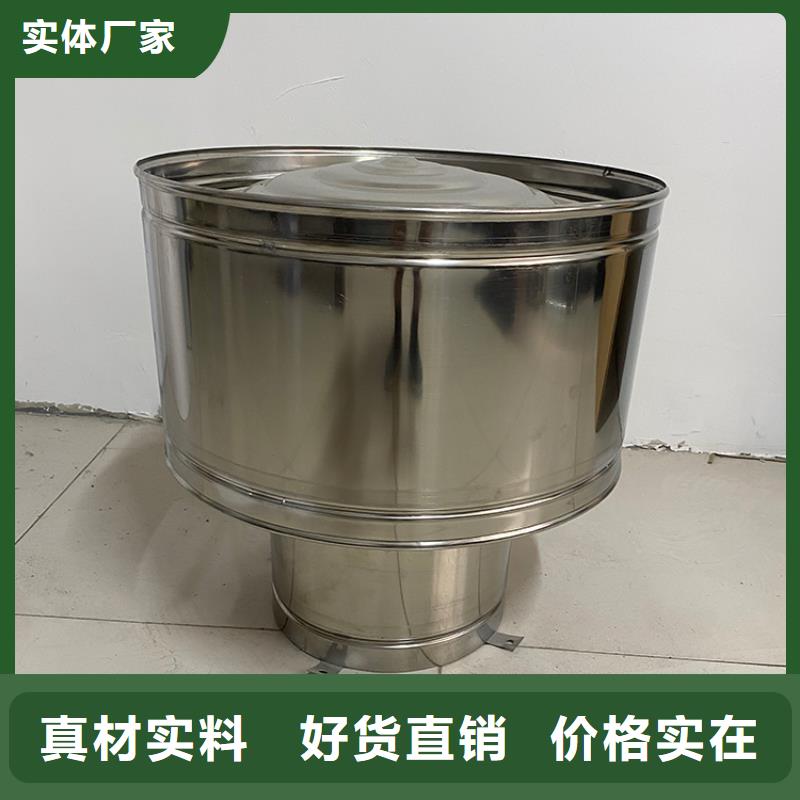 加工定制自力式風(fēng)帽
