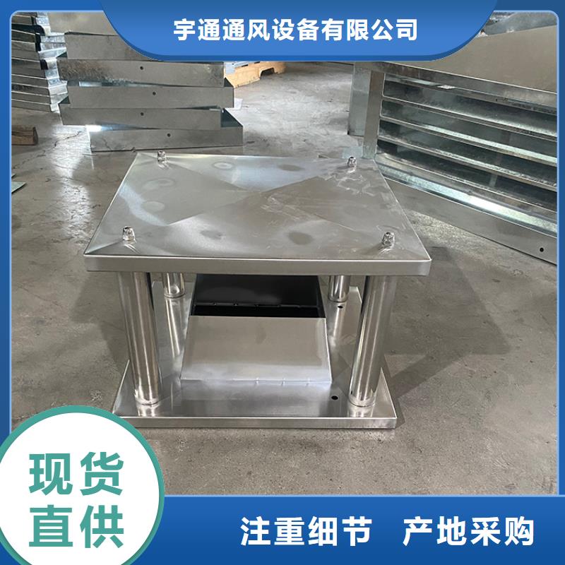 鋁合金煙囪帽行業(yè)資訊