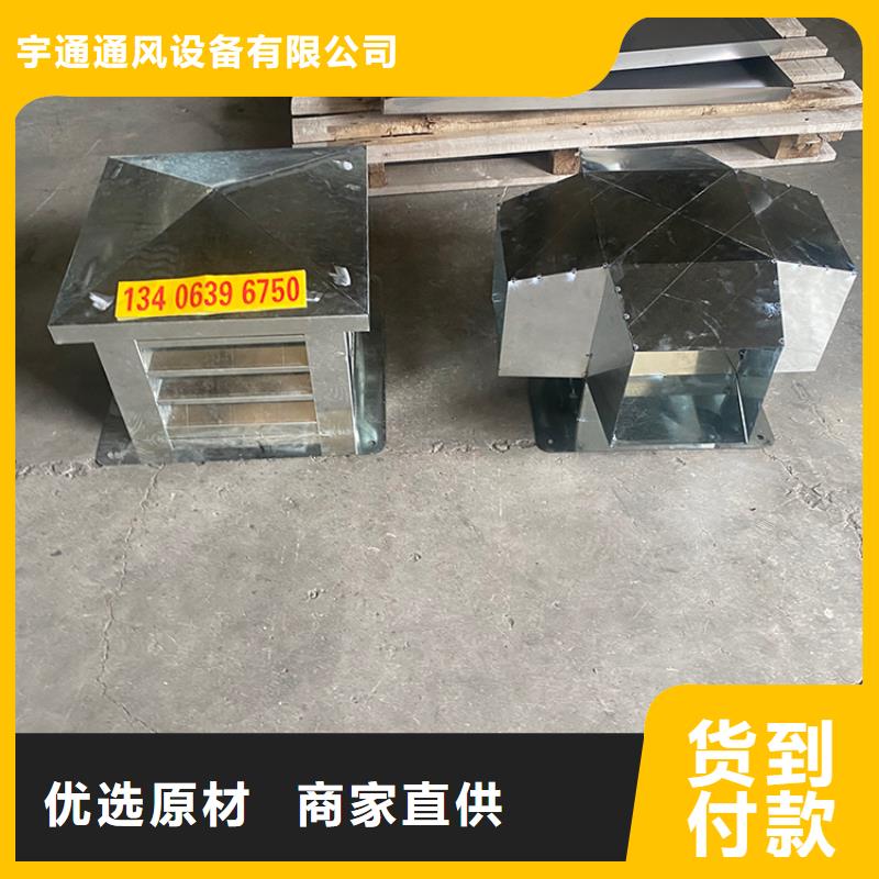 樓房煙道出屋面百葉風(fēng)帽制作廠家