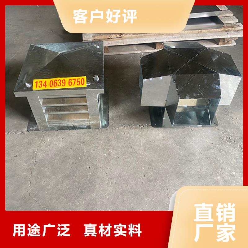 价格低的止回式风帽实体厂家