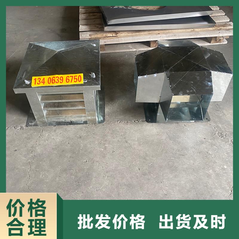 供应烟道变压式风帽的厂家