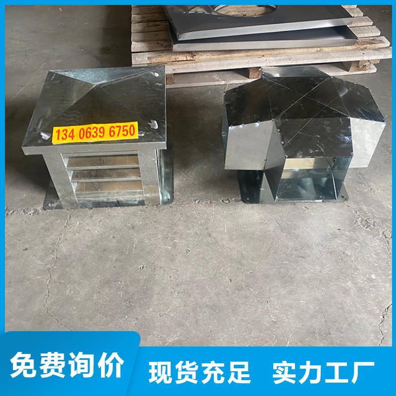 D系列四孔風(fēng)帽供應(yīng)廠家