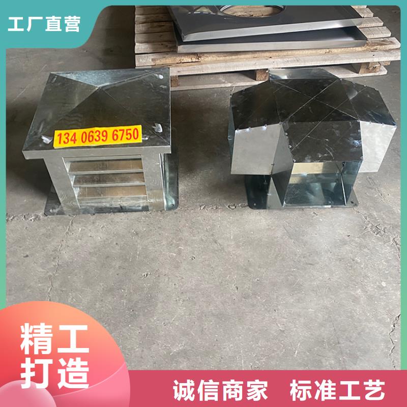 煙道防雨通風(fēng)方形百葉風(fēng)帽質(zhì)量上乘