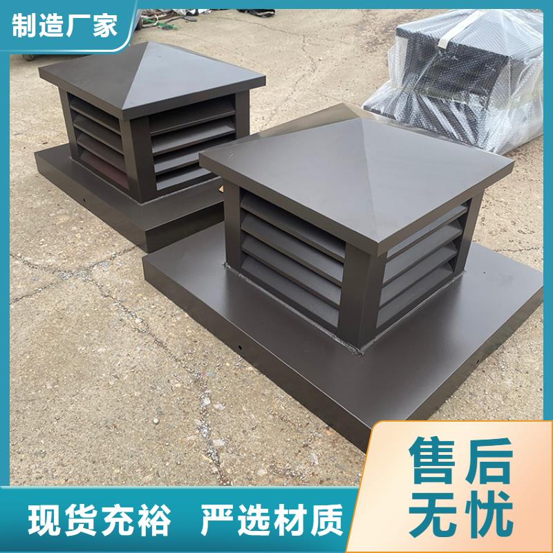 遼陽D系列四孔風(fēng)帽G系列風(fēng)帽