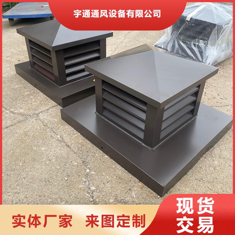 买洋房屋顶别墅透气帽全国统一价